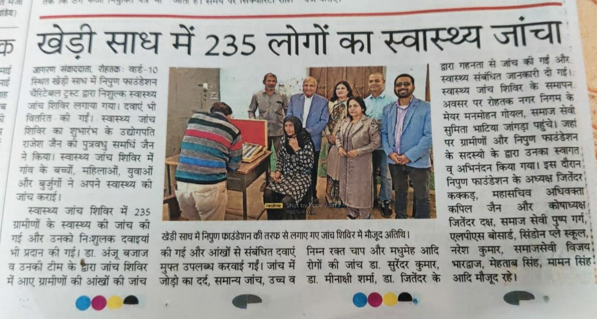 Free Health Check-Up Camp Organized in Village Kheri-Sadh District Rohtak on 11 March 2022