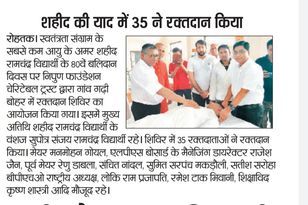 Blood Donation Camp Organized in Village Garhi Bohar district Rohtak on 14 August 2022